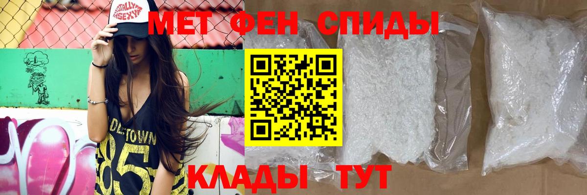 АМФ  Вход с VPN  Чехов  АМФЕТАМИН VHQ 