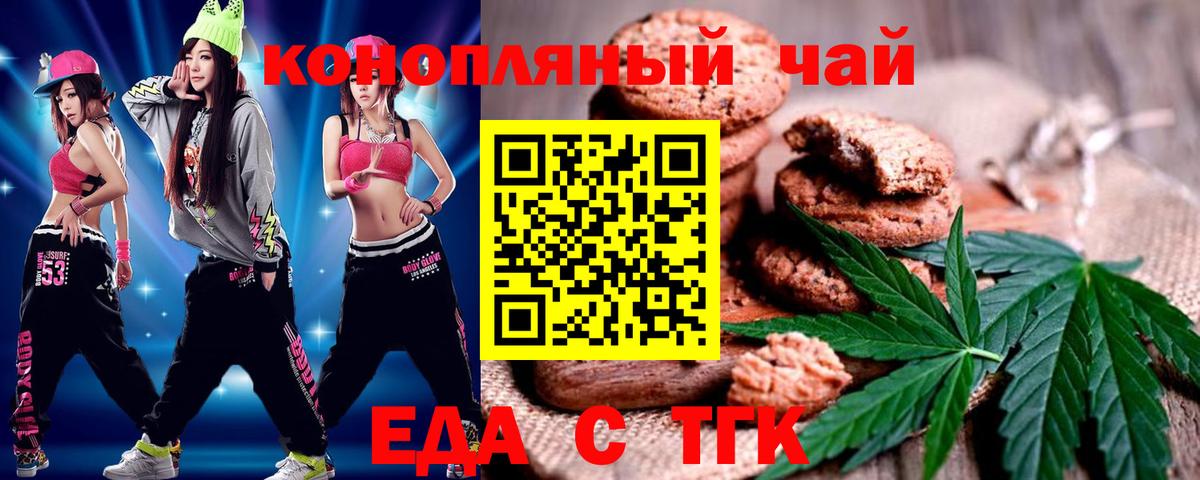 Бошки Шишки  Лсд 25  Купить наркотик  Вход с VPN  Гашиш  A-PVP СК кристаллы  Чехов  COCAIN  Гашиш  МЕФ кристаллы 