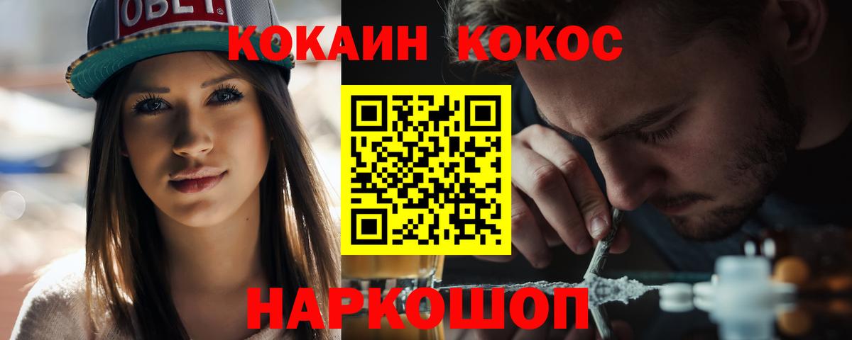 Cocaine Columbia  Вход с VPN  Чехов  Кокаин Колумбийский 