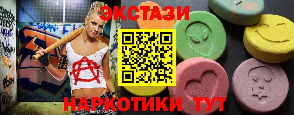 Экстази  Вход с VPN  Чехов  ЭКСТАЗИ Punisher 