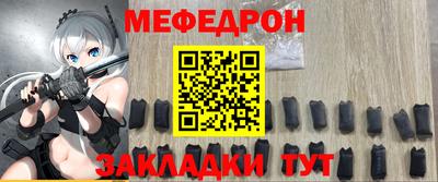 скорость mdpv Донецк