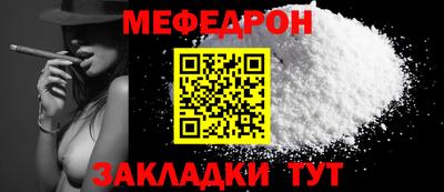 скорость mdpv Донецк