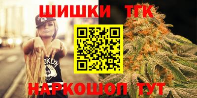 гашиш Жуковский