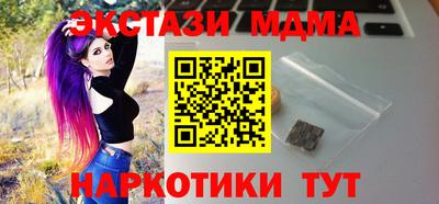 мдма Донской