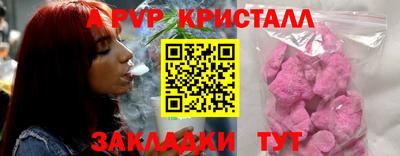 гашик Заволжье