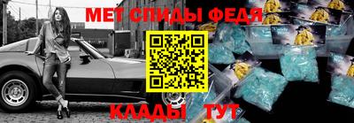 скорость mdpv Донецк