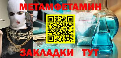 мдма Донской