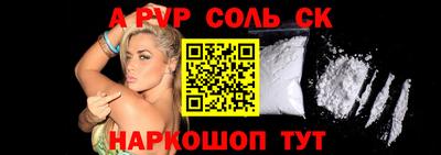 мдма Донской