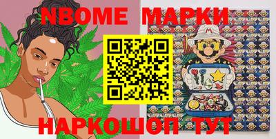 бошки Заводоуковск
