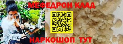 мдма Донской