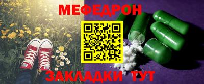 скорость mdpv Донецк