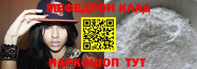 скорость mdpv Донецк