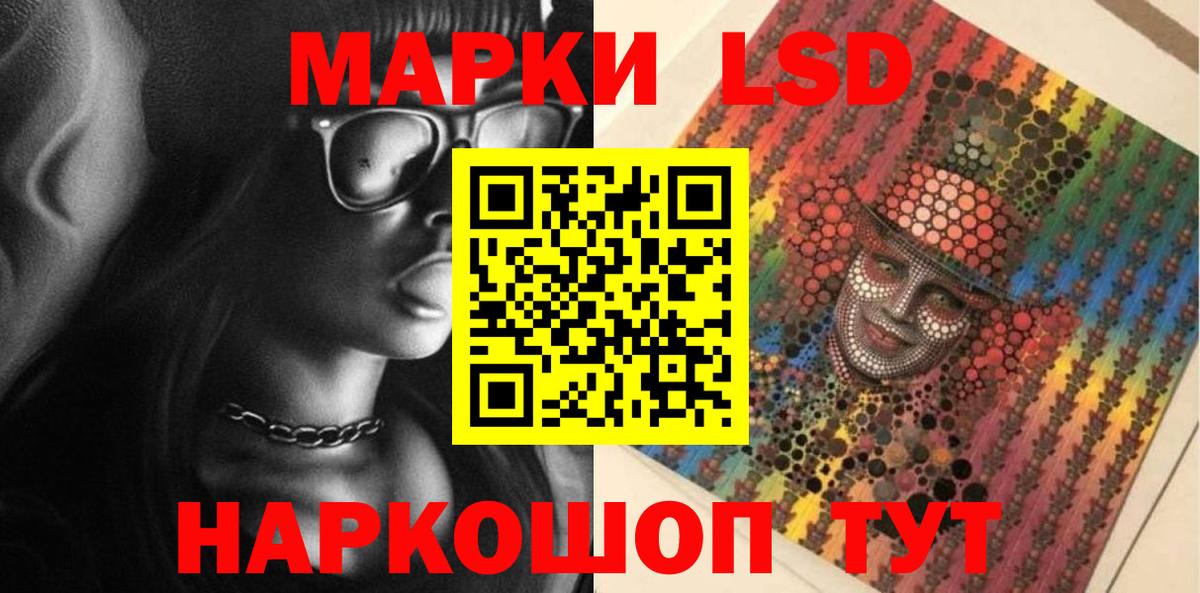 Меф Чехов