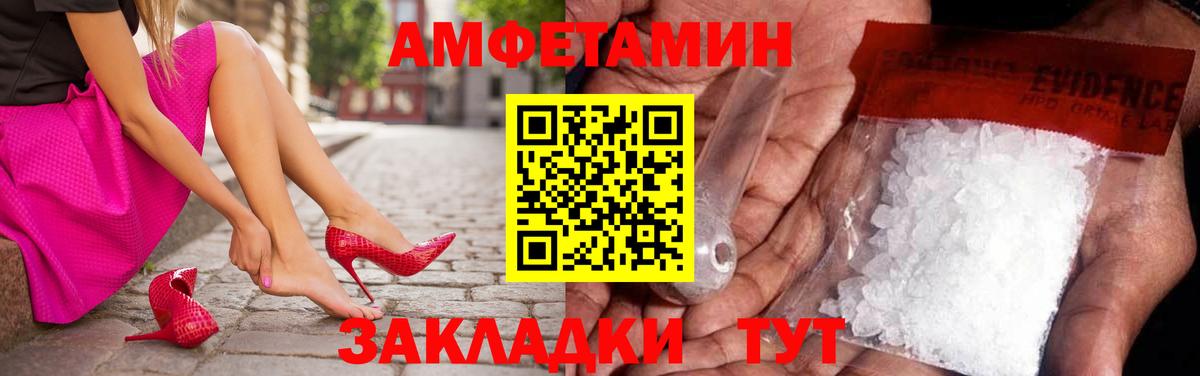 Метамфетамин витя Чехов