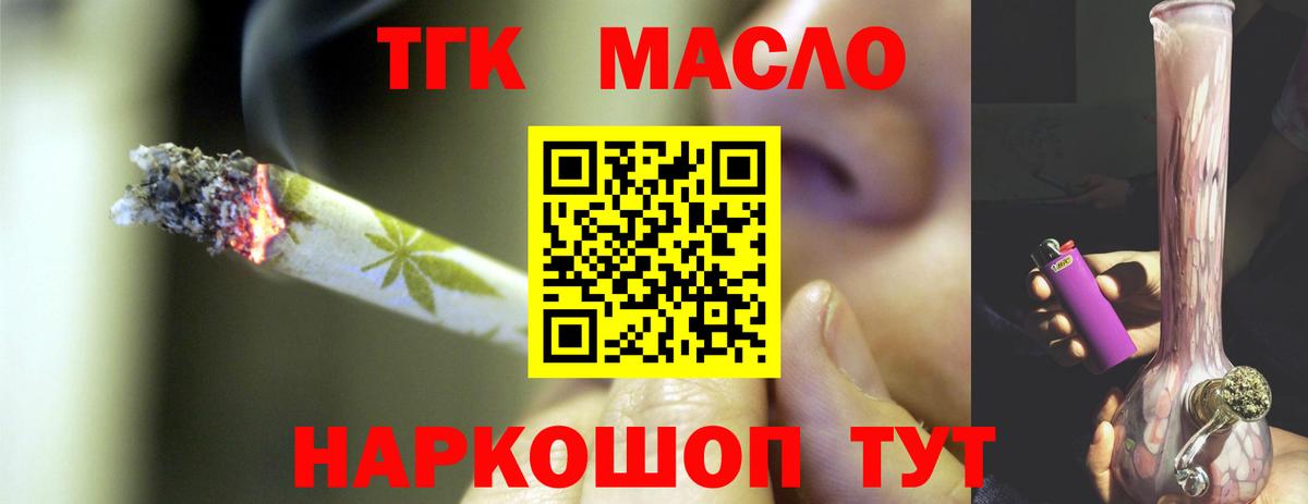 магазин  наркотиков  Вход с VPN  Чехов  ТГК гашишное масло 