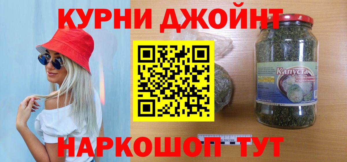 Чехов  Канабис LSD WEED  МАРИХУАНА AK-47  Вход с VPN  Бошки марихуана конопля 